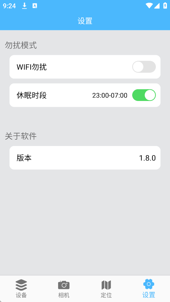 Kindelf����app��׿�氲װv1.8.1 ���°�