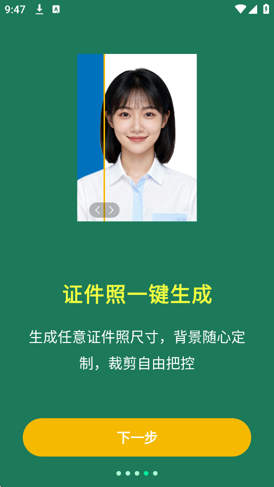 ����ɨ����app�ٷ����ذ�װ���°汾v2.7.0.1 ��׿��