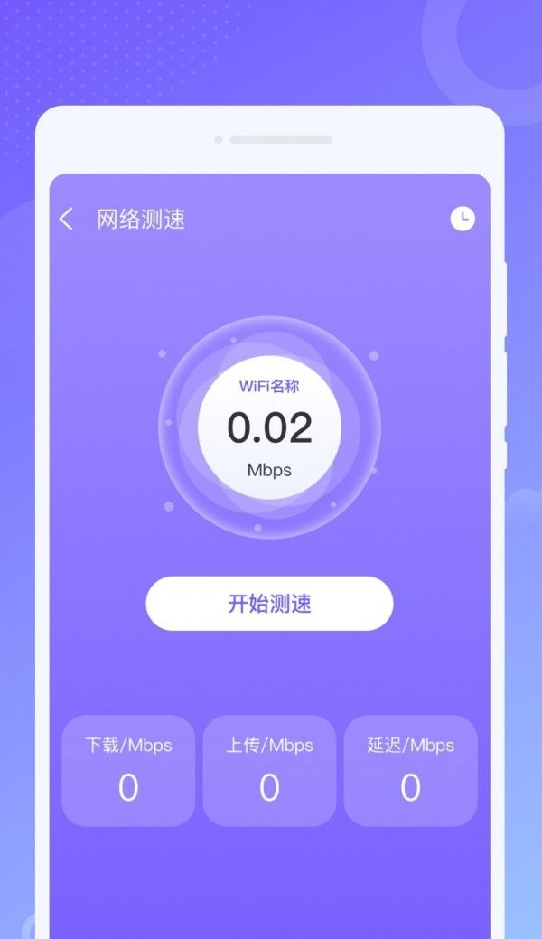 Ч��WiFi app���°汾���ذ�װv1.0.0 �ٷ���