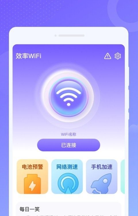 Ч��WiFi app���°汾���ذ�װv1.0.0 �ٷ���