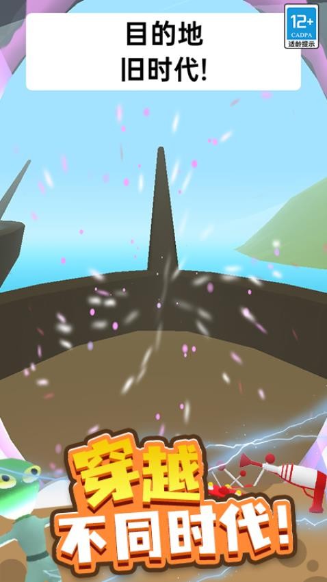 �ҵ�������2���ذ�װ�ֻ���v1.0.6 ��׿��