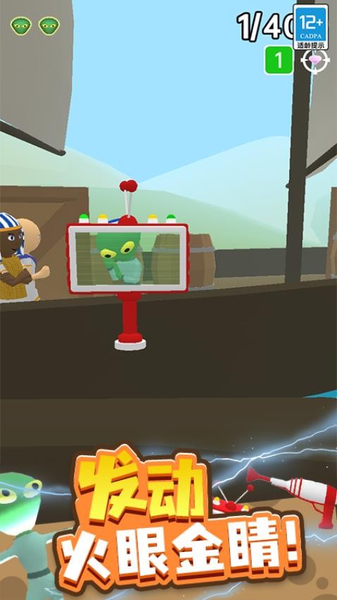 �ҵ�������2���ذ�װ�ֻ���v1.0.6 ��׿��