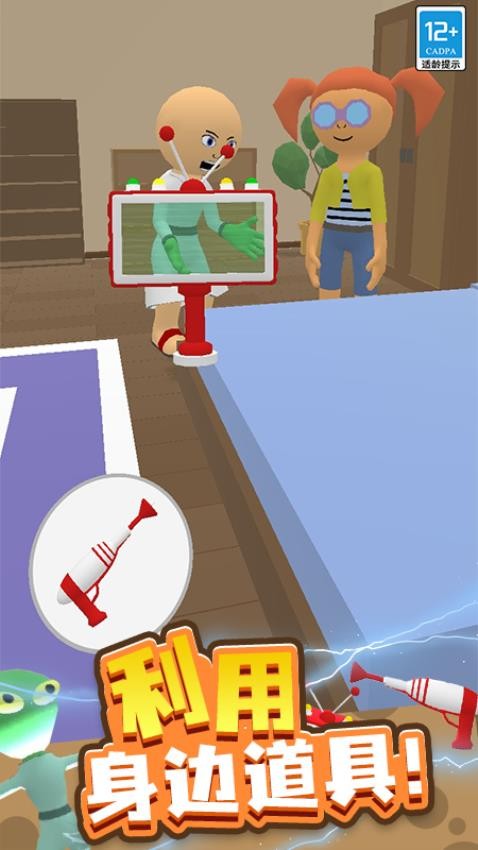 �ҵ�������2���ذ�װ�ֻ���v1.0.6 ��׿��