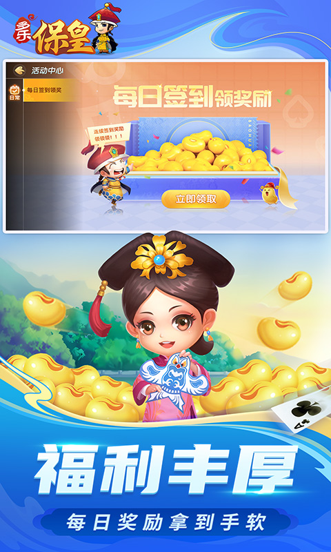 ���ֱ��ʹٷ�������v5.9.7 ���°�