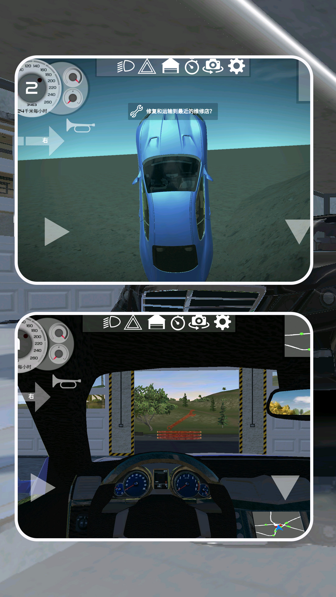 �ҵ�����2�������ذ�װ���°汾v1.2.4 ��׿��