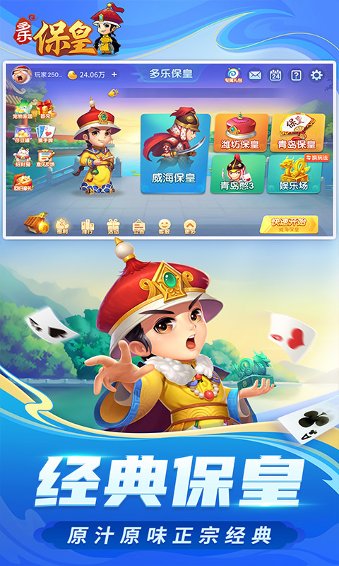 ���ֱ��ʹٷ�������v5.9.7 ���°�