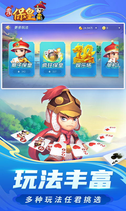 ���ֱ��ʹٷ�������v5.9.7 ���°�