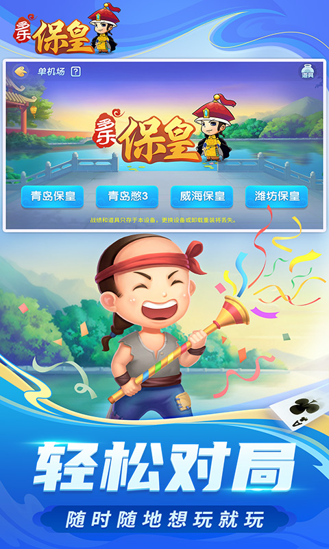 ���ֱ��ʹٷ�������v5.9.7 ���°�