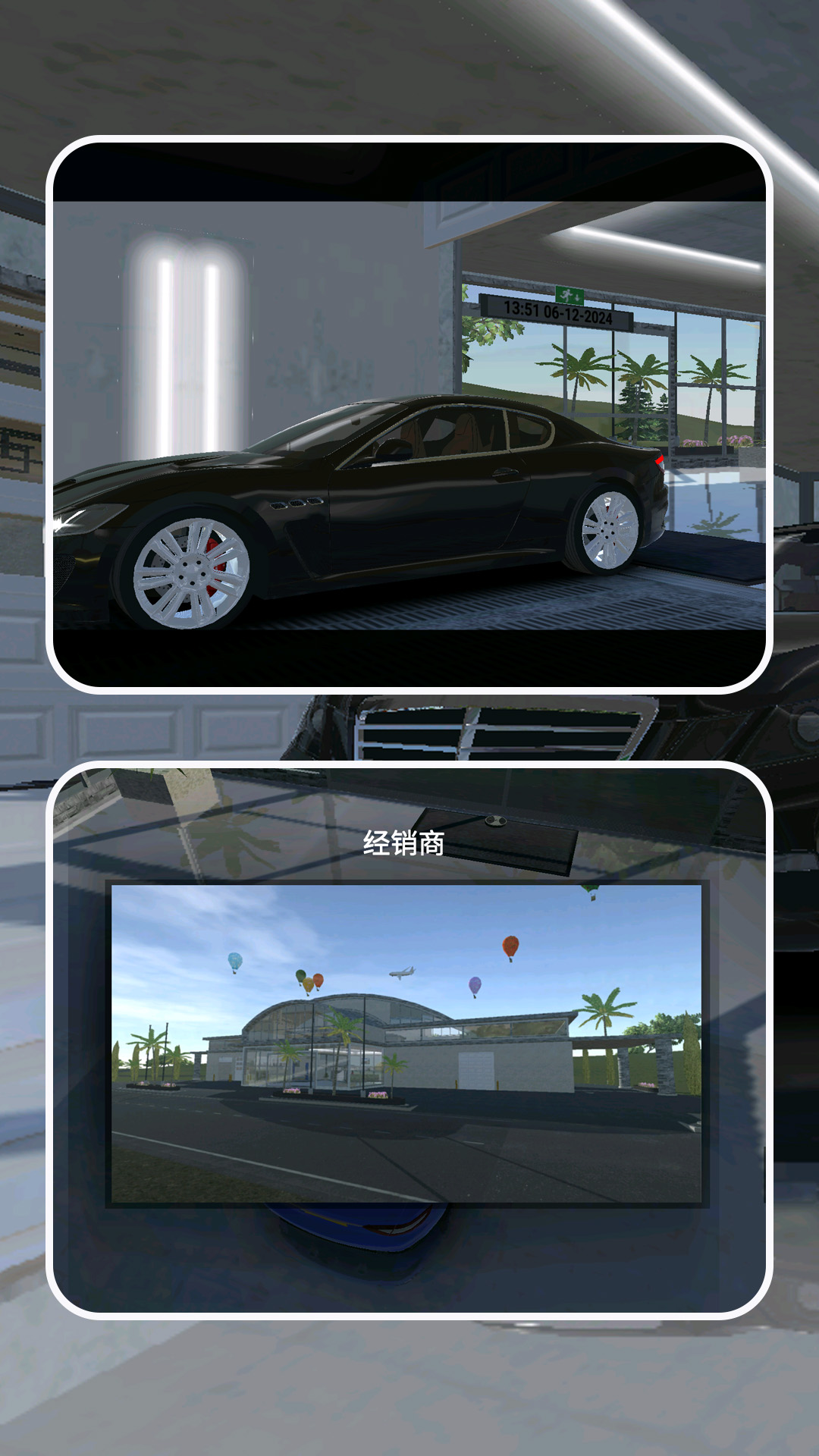 �ҵ�����2�������ذ�װ���°汾v1.2.4 ��׿��