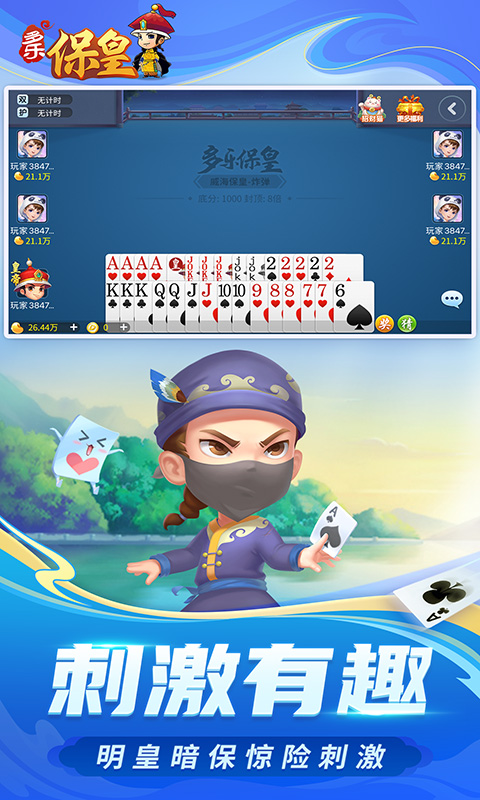 ���ֱ��ʹٷ�������v5.9.7 ���°�