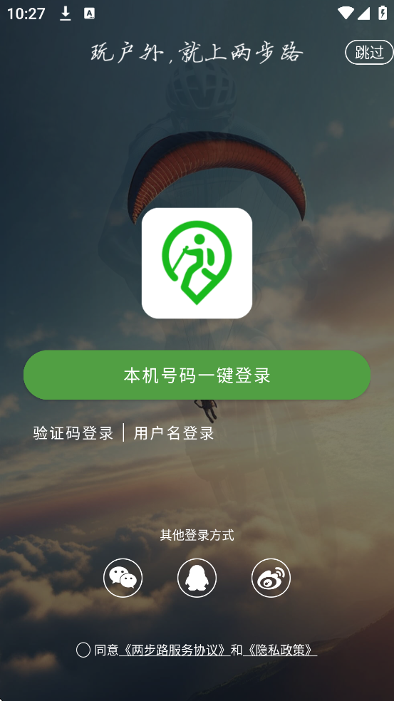 ����·��������������ذ�װ���°汾v8.1.0 �ٷ���