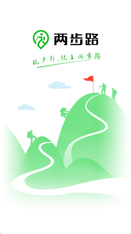 ����·��������������ذ�װ���°汾v8.1.0 �ٷ���