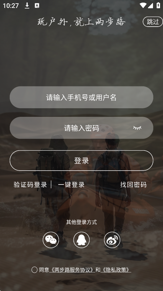 ����·��������������ذ�װ���°汾v8.1.0 �ٷ���