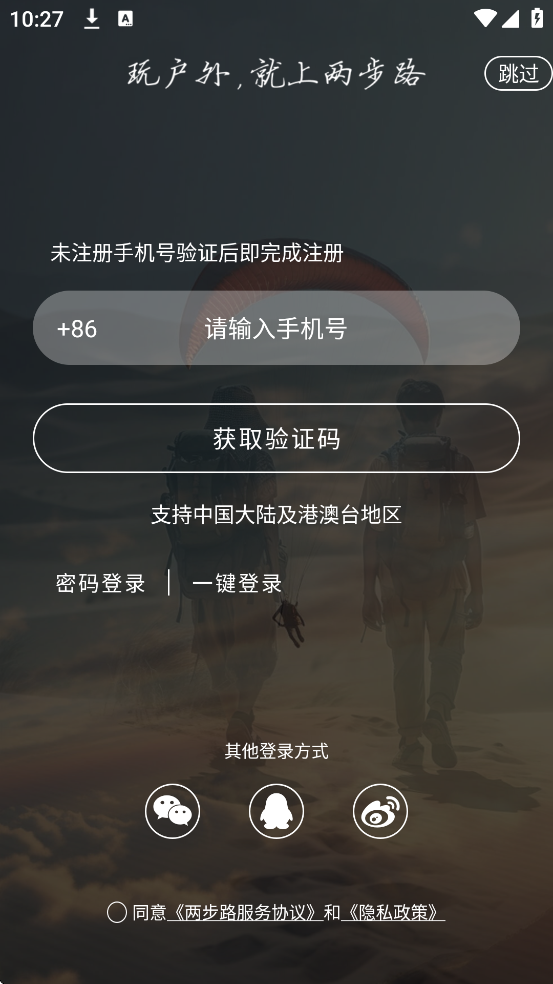 ����·��������������ذ�װ���°汾v8.1.0 �ٷ���