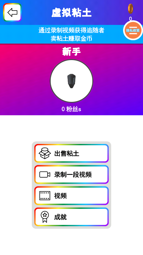 ճ����ѹģ�������°�����v15.2.41 ��׿��