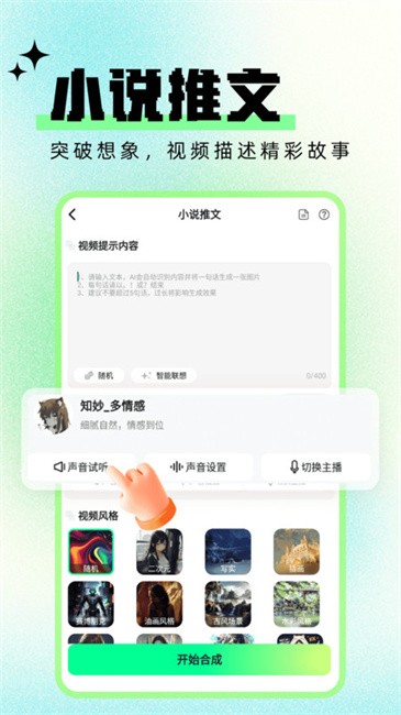 ������Ƶai���°�����v1.3.1 �ٷ���