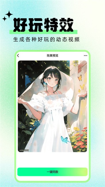 ������Ƶai���°�����v1.3.1 �ٷ���