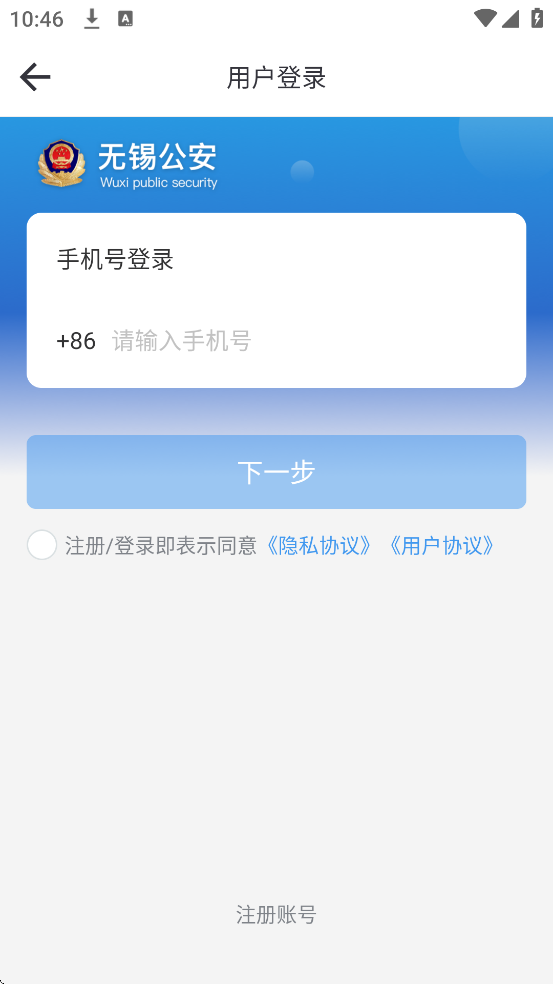 ��֤ͨapp�ٷ��������ذ�װv1.2.7 ��׿��