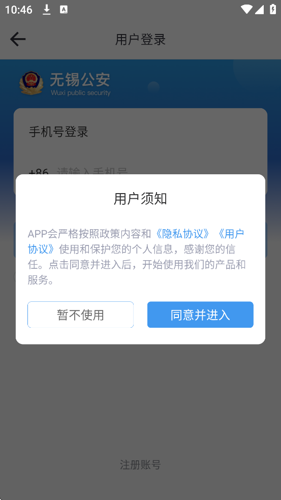 ��֤ͨapp�ٷ��������ذ�װv1.2.7 ��׿��