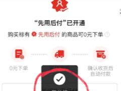 ƴ���0Ԫ�µ�֧�����Ĺر� ƴ���0Ԫ�µ�֧���رղ���