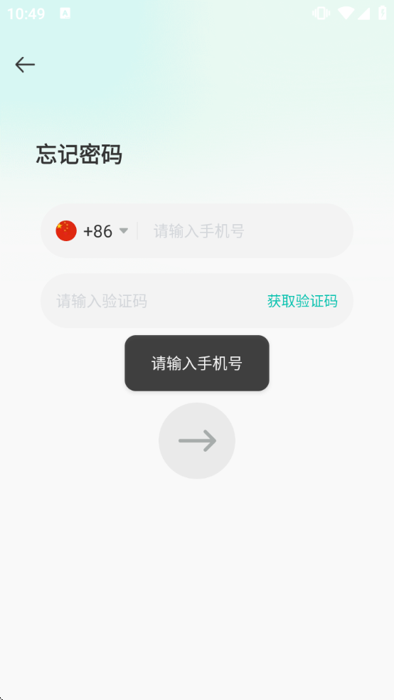 WorldTalk����appv6.3.1 ��׿��