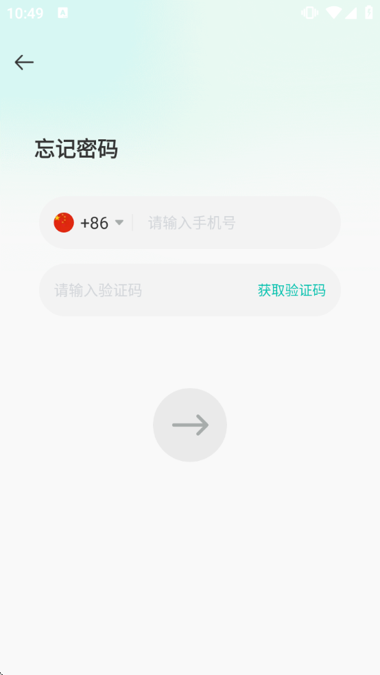 WorldTalk����appv6.3.1 ��׿��