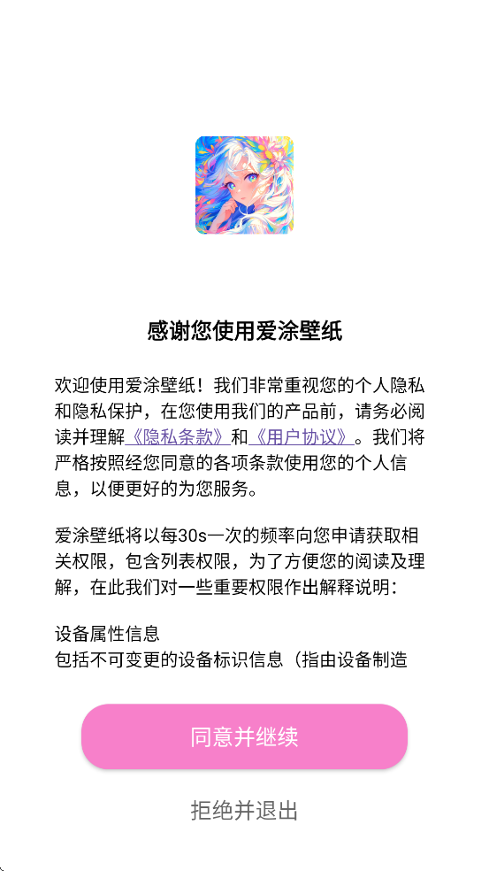 ��Ϳ��ֽapp�ٷ����ذ�װ���°汾v1.3.0 ��׿��