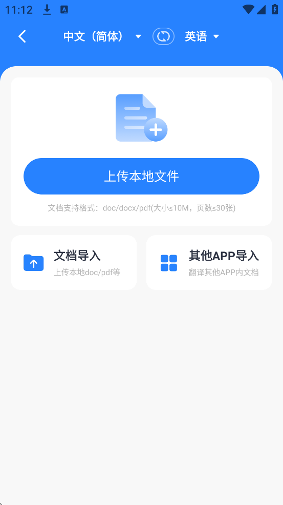 �Ұ������app���°汾���ذ�װv1.2.6 �ٷ���