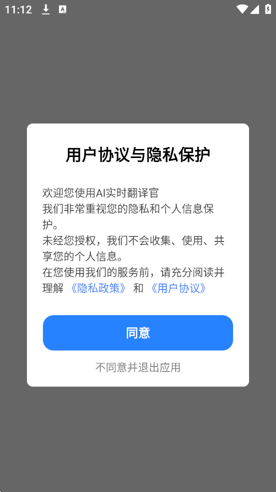 �Ұ������app���°汾���ذ�װv1.2.6 �ٷ���