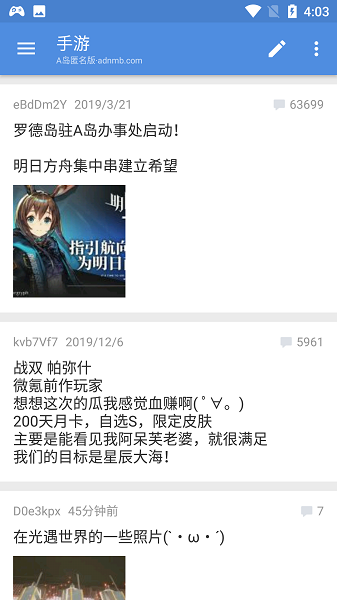 A��������app���°汾���ذ�װv0.21.10.13_f5b9604 �ֻ���