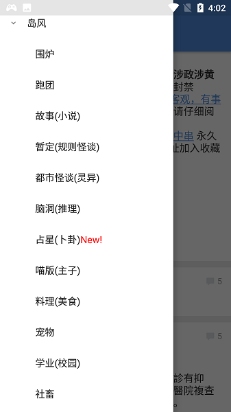 A��������app���°汾���ذ�װv0.21.10.13_f5b9604 �ֻ���