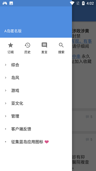 A��������app���°汾���ذ�װv0.21.10.13_f5b9604 �ֻ���