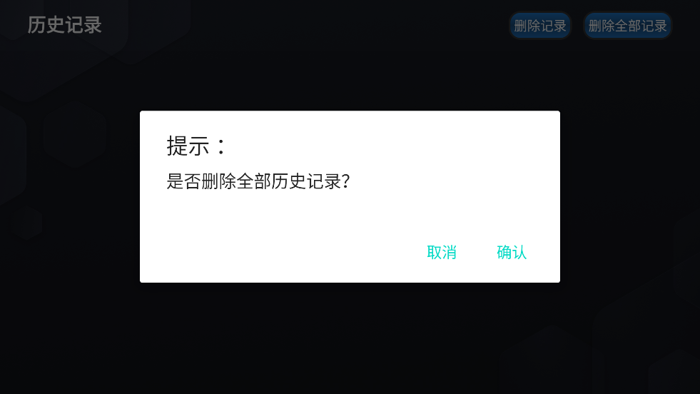 ����ħ��box���Ӱ�����v1.0.9 �ٷ���