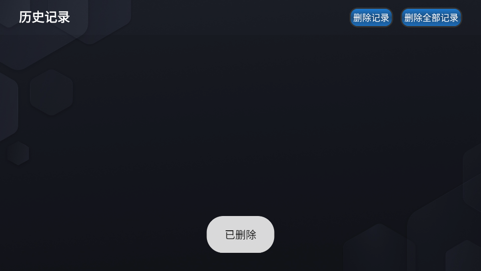 ����ħ��box���Ӱ�����v1.0.9 �ٷ���