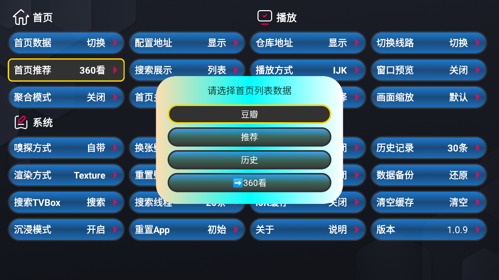 ����ħ��box���Ӱ�����v1.0.9 �ٷ���