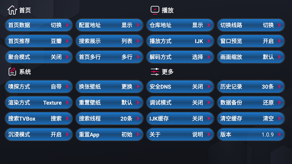 ����ħ��box���Ӱ�����v1.0.9 �ٷ���