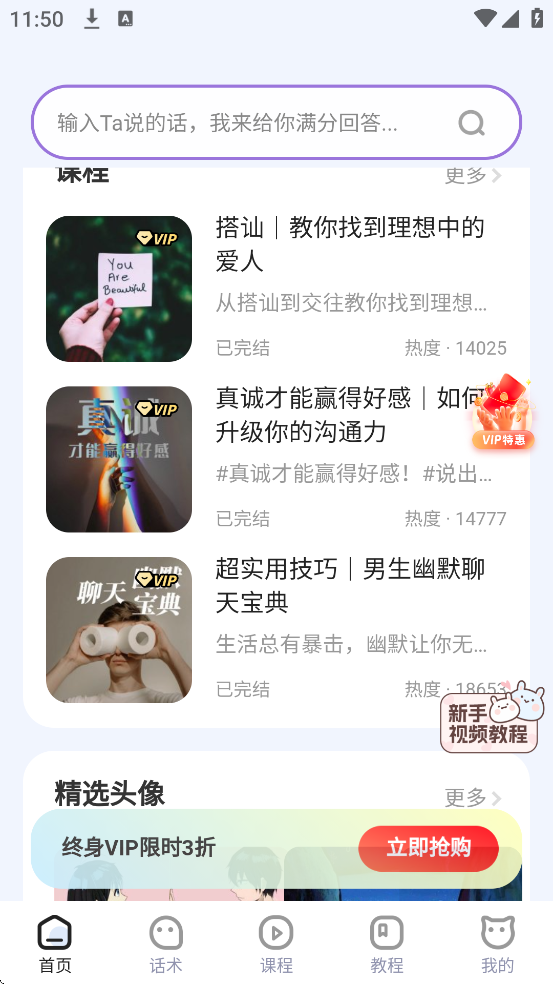 ����ظ��������ذ�װ��׿��v6.3.5 �ֻ���