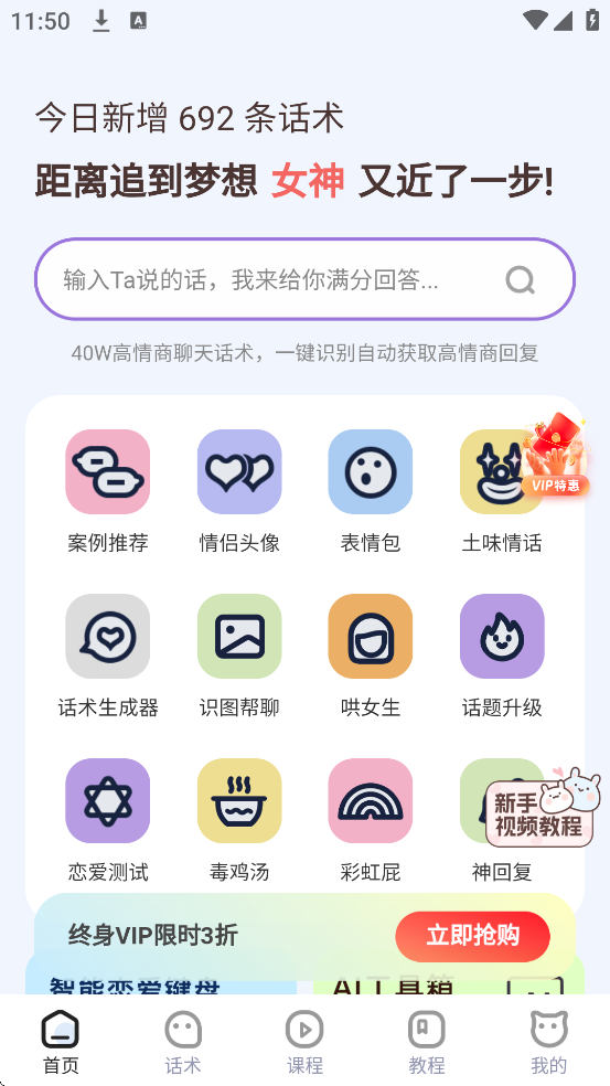 ����ظ��������ذ�װ��׿��v6.3.5 �ֻ���