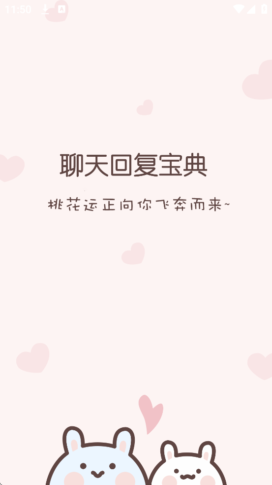 ����ظ��������ذ�װ��׿��v6.3.5 �ֻ���