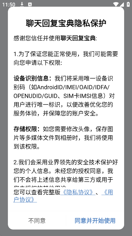 ����ظ��������ذ�װ��׿��v6.3.5 �ֻ���