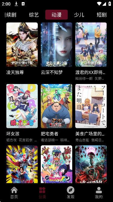 ����ӰԺapk���ذ�װ�ֻ���v1.0.1 ���°�