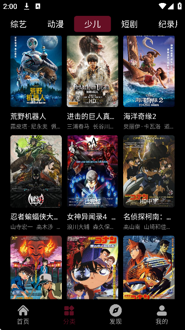 ����ӰԺapk���ذ�װ�ֻ���v1.0.1 ���°�