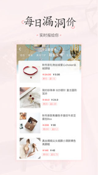 �����嵥app��׿������v4.2.4 ���°�