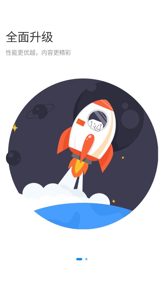 ����ʦ��ѧ��app���ذ�׿��v1.9.0 �ֻ���