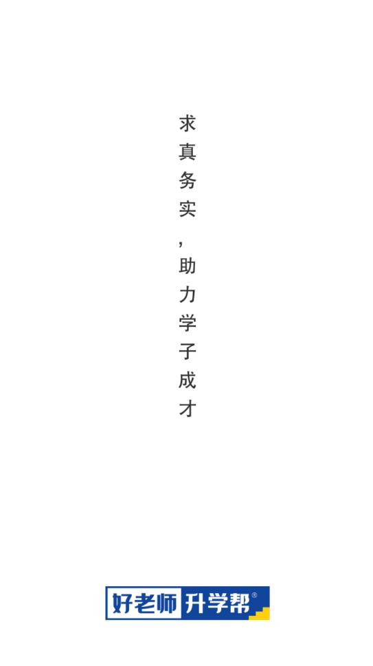 ����ʦ��ѧ��app���ذ�׿��v1.9.0 �ֻ���