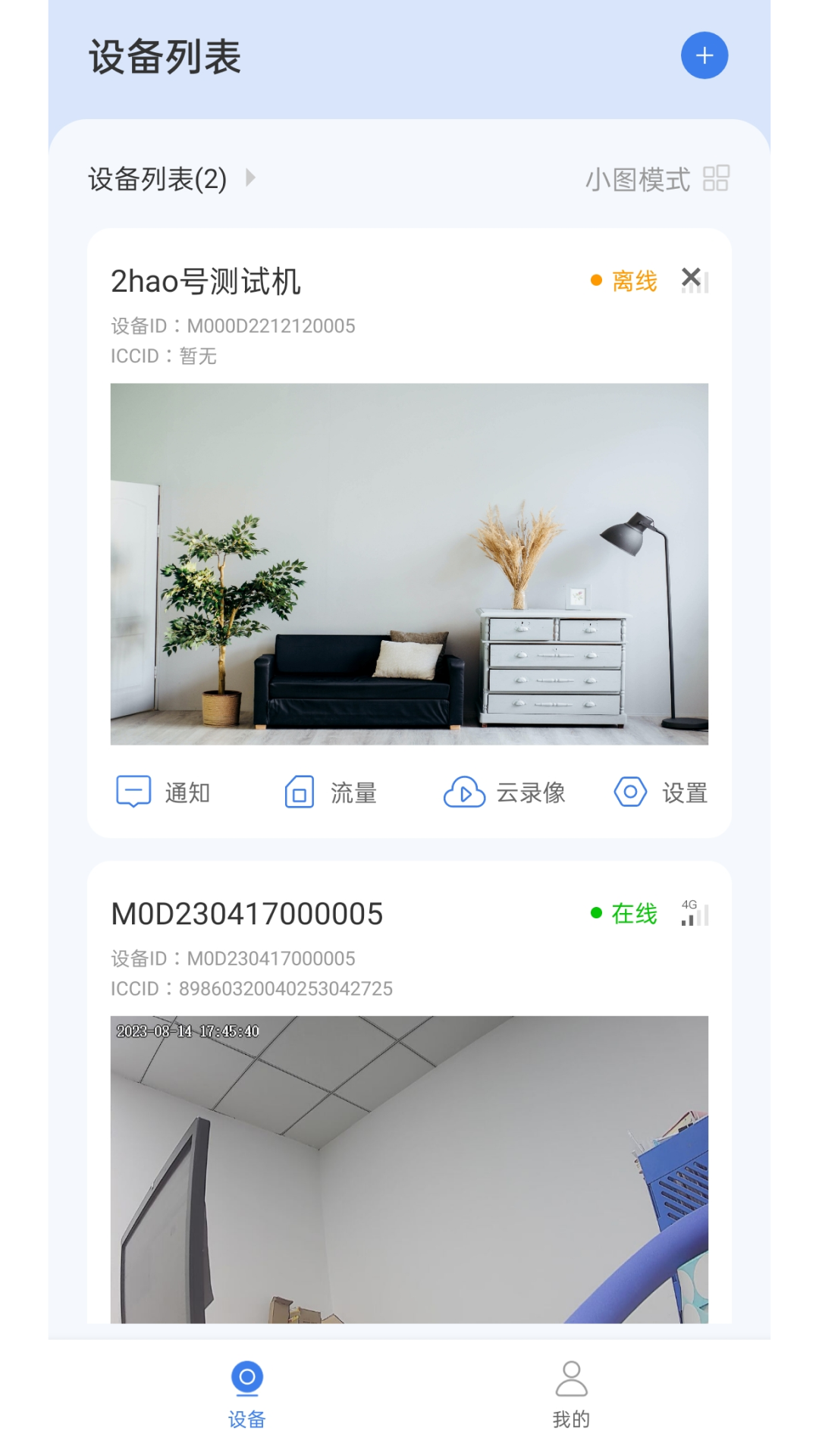 ����app�ٷ���������v3.2.9 ��׿��