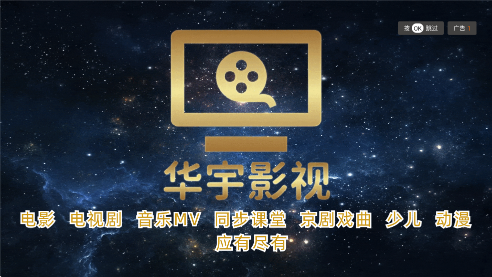 ����Ӱ���������ذ�װ�ֻ���v3.2.5 ��׿��