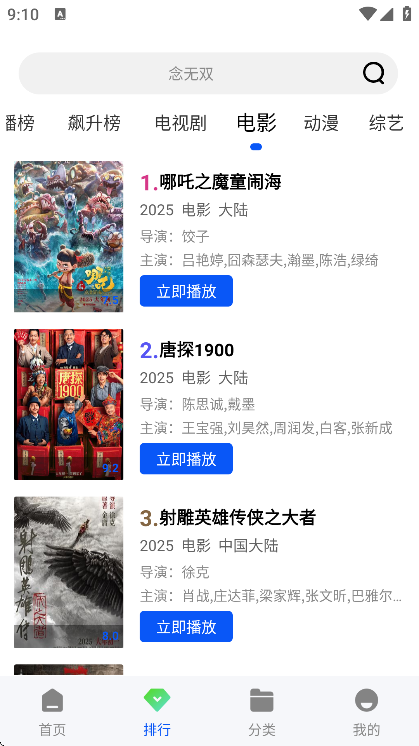 ˫����Ƶ���������ذ�װ���v1.0.1 ��׿��