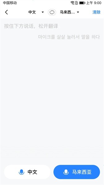 ��÷�������°�����v1.4.7 ��׿��