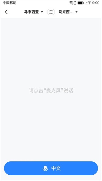 ��÷�������°�����v1.4.7 ��׿��